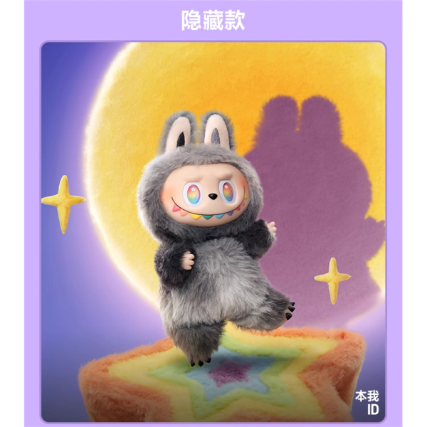 LABUBU3.0 THE MONSTERS Big into Energy Series-Vinyl Plush Pendant Blind Box - Image 2